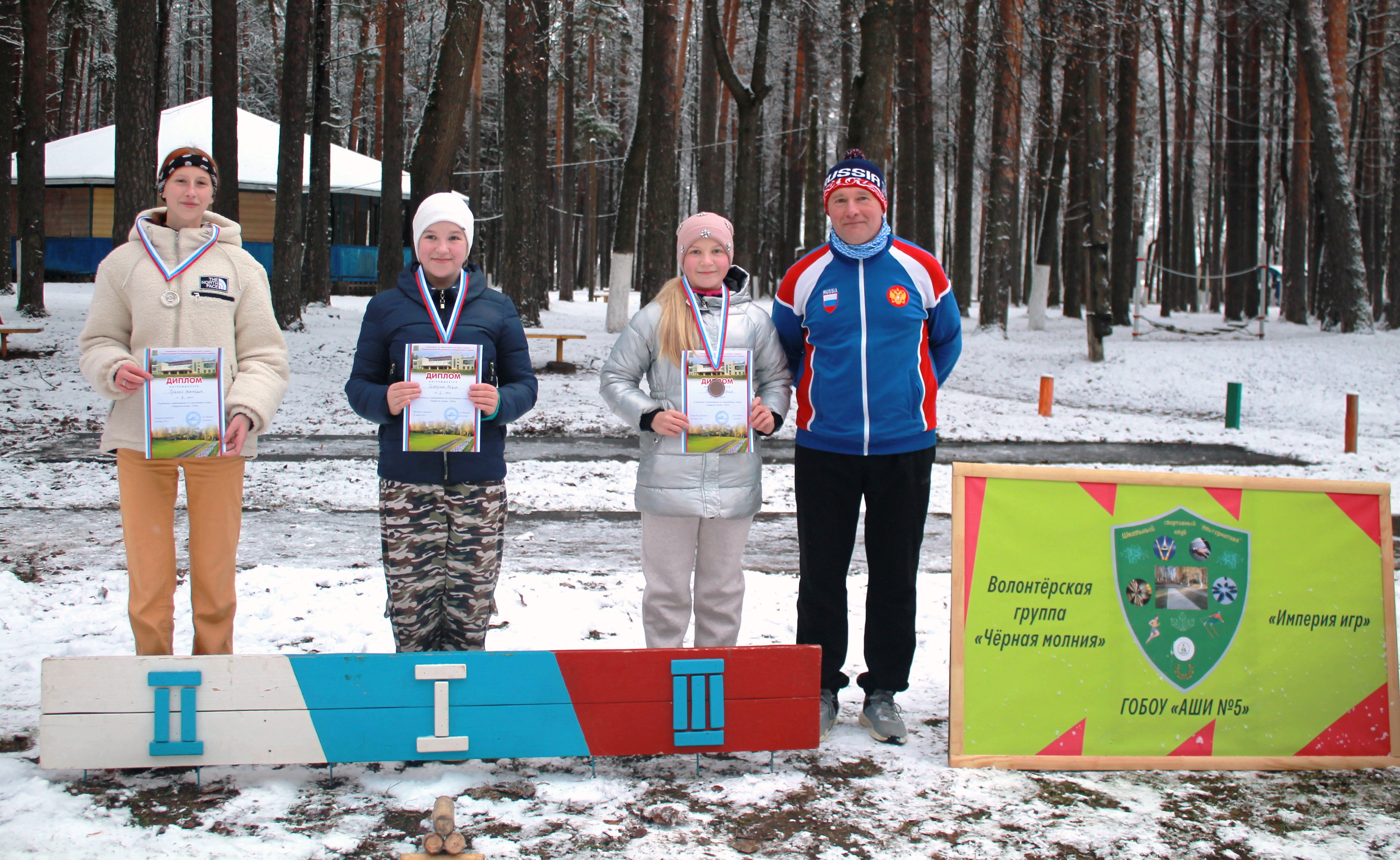 Мария Самарина выиграла турнир «Закрытие городошного сезона 2024»!.