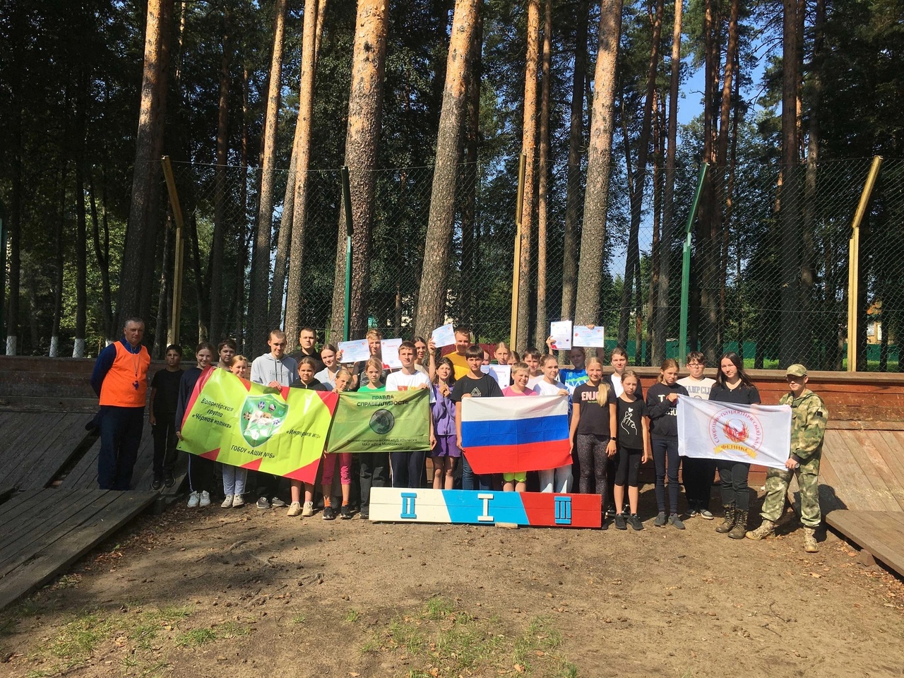 В честь &amp;quot;Дня Российского флага!&amp;quot;.