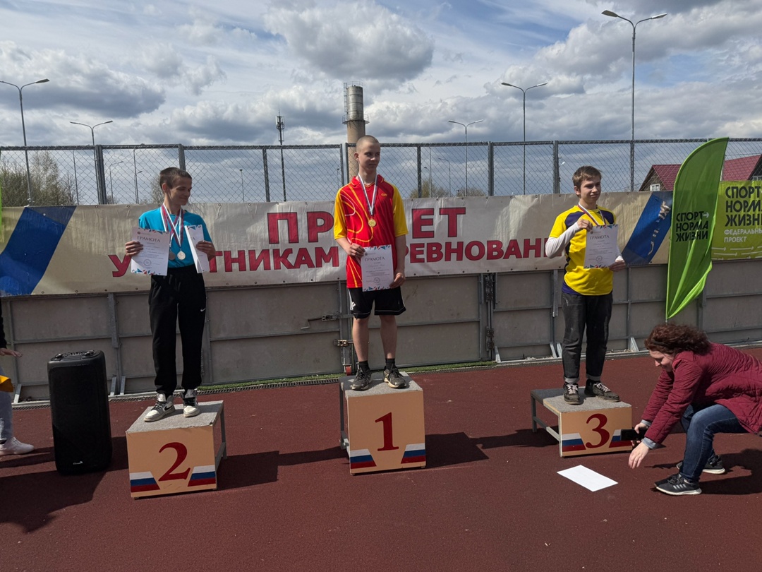 Две «золотые медали»!.